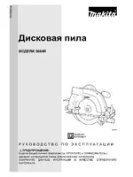 Makita 5604RK