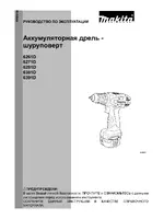 Makita 6391D