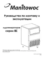 Manitowoc Ice EC_series