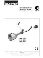 Makita DBC4510