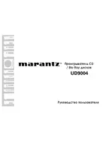Marantz UD9004