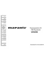 Marantz UD5005