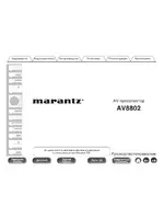 Marantz AV8802