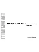 Marantz NR1601