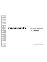 Marantz CD5004