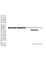 Marantz PM5004