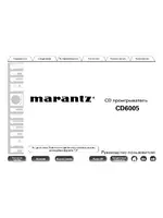 Marantz CD6005