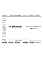 Marantz HD-DAC1N