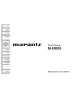 Marantz MER803