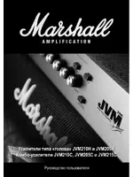 Marshall jvm2
