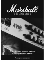Marshall jvm