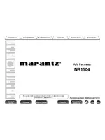Marantz NR1504