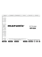 Marantz NR1604