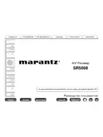 Marantz SR5008