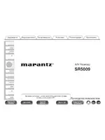 Marantz SR5009
