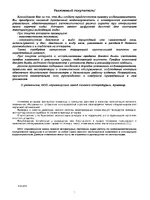 MASTER GAS Comfort 10
