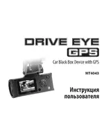Media-Tech DRIVE EYE GPS