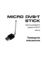 Media-Tech MICRO DVB-T STICK