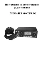 MegaJet MJ_400_Turbo