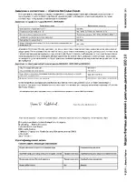 Mercury QSD 2.0 170i