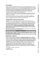 Mercury Verado 200 L (L4)