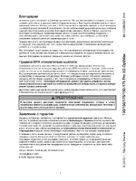 Mercury 150 L OptiMax