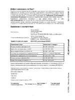 Mercury F 40 ELPT EFI Jet