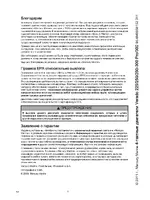 Mercury Verado 300 L