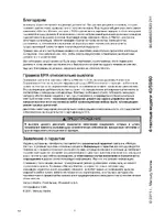 Mercury F 60 ELPT EFI