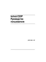 Konica Minolta bizhub C35P
