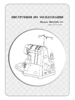 MERRYLOCK 003