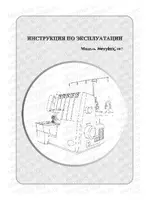 MERRYLOCK 007