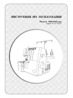 MERRYLOCK 006