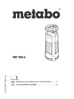 Metabo TDP 7501 S