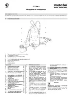 Metabo TP 7000 S