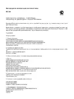 Metabo BS 230