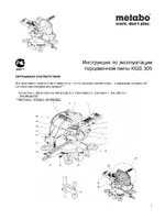 Metabo KGS 305
