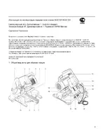 Metabo KGS 331