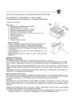 Metabo PK 200
