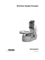 Metrohm 874 USB Oven Sample Processor