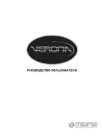 Midas Consoles Verona