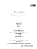 Midas Consoles RRO2C