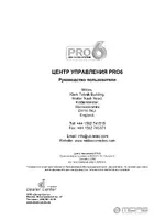 Midas Consoles PRO6
