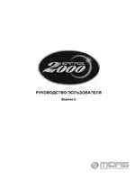 Midas Consoles Heritage 2000