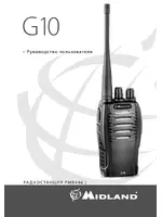 MIDLAND G10