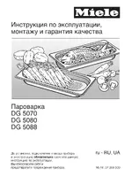 Miele DG 5080