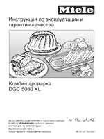 Miele DGC 5080 XL