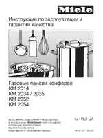 Miele KM 2034 RU