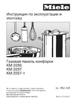 Miele KM 2256 G