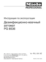 Miele PG 8536 RU